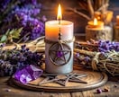 本格魔女の四大元素魔術で願いの流れを動かします ★恋愛・結婚・仕事・金運…どうしても叶えたいを現実の流れへ イメージ2