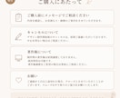 世界観が伝わるデザインを心を込めて制作します 初めてのご依頼も安心してご相談ください！ イメージ7