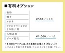柔らか＆好印象｜アイコン作成します 商用利用OK！お仕事用のSNSでも使いやすいアイコンです。 イメージ4