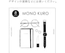 シンプルなイラスト描きます デザインの挿絵やInstagramの投稿にぜひ イメージ3
