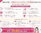 地下アイドルのSNS導線を分析します 初見離脱や応募導線の弱点を診断 イメージ10
