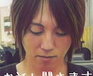経験者が介護世界の現場での話し全て聞きます 現場介護士さんの悩み・相談・愚痴何でも話して下さい イメージ1