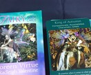 今のあなたに必要なアドバイスをお届けします 端的かつ具体的なアドバイスを必要としているときにオススメ イメージ2