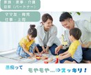 様々な想いを語ることで、心のバランスがとれます 認知科学気功を携えるヒーラーが、共感・調整しながら傾聴します イメージ1