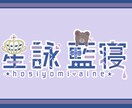 可愛いを詰め込んだネームロゴを制作致します あなたのイメージをそのまま形に！ イメージ3