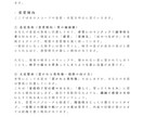 あなたのトリセツ（鑑定書）作ります 【心理学 × 占術鑑定】 “あなたの本質”を分析！ イメージ7