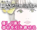 元カレを振り向かせたい‼今の気持ち【復縁】占います 超！記憶力★霊感霊視★恋愛、仕事、人間関係、なんでも占います イメージ5
