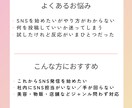 SNS初心者さま向け｜ゼロからサポートします SNS発信・集客・記事制作まで   まるっとお手伝いします！ イメージ3