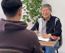 起業したい方によくわかるテキストを提供します 自分で起業した経営者だからこその視点で完全ガイド！ イメージ8