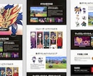 Figmaを使ったWEB制作します 次世代デザインサービスFigmaを使ったWEB制作のご案内 イメージ6