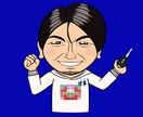名刺やSNSに！ポップで見やすい似顔絵作成します SNSや名刺やプロフィールに最適☆程よいリアルと可愛さを両立 イメージ6