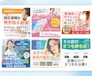 5件限定★広告運用に強い！各種バナーを制作します 業種問わず最適デザイン｜成果を意識したバナーを素早くお届け！ イメージ5