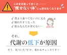 しっかり食べてキレイに痩せる方法がわかります 【先着5名限定】『昔より食べてないのに、痩せない…』あなたへ イメージ6