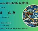 一から名刺デザインを作成します 信頼を引き寄せる、あなただけの名刺デザイン イメージ1
