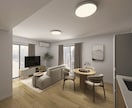 イメージを可視化するCGパースを制作します プロが低価格でお得にお部屋のイメージをCGで製作します！ イメージ1