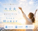話したくなったら、ここへ⋯気持ち受け止めます ＊つながりたい気持ちに、そっと寄り添う電話の時間を。 イメージ8