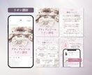 Instagramの投稿•広告画像を作成します あなたの想いが伝わる世界観に整え、集客をサポート イメージ2