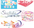 MVビデオのタイトルロゴ・お名前ロゴ制作します あなただけのロゴをつくります！ イメージ1