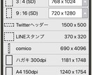 商用利用可能◎可愛い女の子のイラスト描きます グッズ、サムネ、Twitterアイコン使用可能！ イメージ2