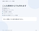 毎回説明している業務1つを手順書にまとめます メモ・箇条書きから新人や引継ぎ相手が読める形へ整理します イメージ7