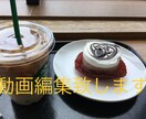 10分以内の動画編集致しますます 駆け出しYOUTUBERの方に安価で代行させていただきます！ イメージ1