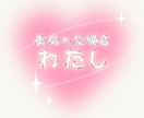 厳選7項目☘️あの人の目に映る私の印象❤️を鑑ます 好きな所・本音・価値☘️相手から見たあなたを多角的に分析⭐️ イメージ1