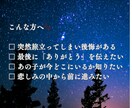 ペットロス専門⭐︎霊視でペットさんの魂と繋がります あの子の声を、あなたへ届けます イメージ2