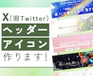 占い・スピ専門|Xのヘッダー作ります 懇切丁寧、やさしいヒアリングで、あなただけのXヘッダーを！ イメージ1