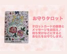 連絡が来ない本当の理由　タロット×数秘術で占います 既読無視や音信不通｜彼の本音を3,000文字で読み解きます イメージ4