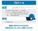 領収書丸投げ！確定申告用作業代行いたします 領収書はプライベート分を抜いて送るだけ！ イメージ7