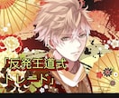 反発王道トレードを伝授します デイトレ メイン手法  ※フィボナッチ手法おまけあり イメージ1