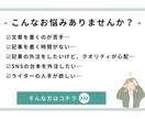 幅広いジャンルの文章を執筆します SNS台本や企業紹介までお任せください！ イメージ2