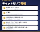 GASやスプレッドシートの不具合を1件ずつ直します 1件5,000円の定額｜追加費用は必ず先にご相談 イメージ3