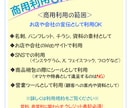 商用利用OK！猫の手書きイラスト販売しています SNS、パンフレットやチラシ、POP、名刺、印刷の素材に★C イメージ7