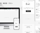 AI活用でSEO/MEO/AIO対応HP制作します 新規実績づくり中につき先着2名様限定モニター価格あり イメージ4