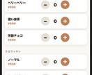 売上計算ミスなくす管理ツール作ります マルシェ・占い・ハンドメイド対応【専用URL発行】 イメージ2