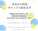 子育ての悩み相談、人間関係、トラブルお聞き致します 29歳、自営業の2児の母がしっかり相手になります。 イメージ1
