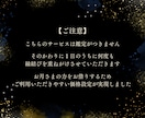 4/17施術受付中⭐️満月新月重ねがけ施術します オプションで密かな人気！偉大なるお月さまの力を利用する新施術 イメージ3