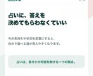 連絡を待つべきか迷う気持ちを整理します 相手の本心を断定せず、カードと数秘で次の一歩を文章にします イメージ3