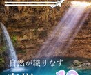 SNSでの宣伝やPRなどのデザイン制作を致します 【国内・海外の穴場スポットツアー特集】 イメージ1