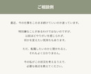 あなたの今の悩みにチャネリングでお答えします 迷いやモヤモヤに、高次の視点から新しい見方をお届けします イメージ2