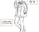 ふんわりらくがき風イラストをお届けします ゆるっと甘めの表情描きます♡感情をのせたらくがきイラスト イメージ5