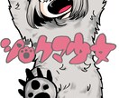 コワかわいいキャラ作ります 少し不気味でかわいいキャラクターを提案します！ イメージ7