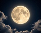 霊視 あなたの恋愛すべて視えて聴こえて感じています 彼の本音と停滞の原因を読み、関係が動くための流れを伝えします イメージ10