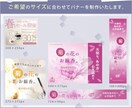 バナー制作｜1枚一律・修正無制限で対応ます 「わかりやすい×伝わる」バナーデザインを心がけています。 イメージ3