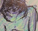 そのつらい疲れを、今日かぎりでかたづけます そろそろ気づいてもいいでしょう本当に役に立つ話し相手に イメージ4