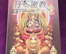 朝のラッキー☆(^-^)オラクル★ガチャ！致します ポジティブなメッセージで1日を過ごせますように☆ イメージ10