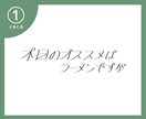 文字、デザインします ほんの少しだけ癖のある、心地良いもの作ります イメージ4