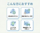 飲食店・小規模工場向けの機械設計相談をお受けします あなたの店の「こうしたい」を形にします。治具設計・図面起こし イメージ2