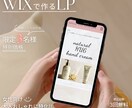 女性向け！大人おしゃれデザイン作ります 人と関わる事が大好き！丁寧なヒアリングで誠実に対応します。 イメージ1
